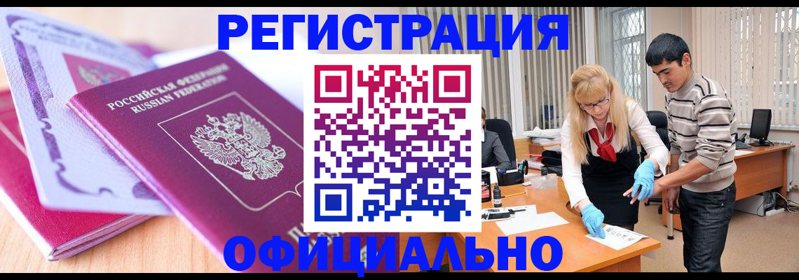 найти адрес прописки в Бахчисарае